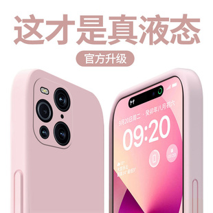 适用手机壳OPPOFindX3新款 直边软壳男女小众高级感 液态硅胶FindX3Pro超薄防摔镜头全包纯色FindX3Pro摄影师版