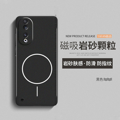 套美适用荣耀90Pro手机壳华为新款honor80pro岩砂磁吸90GT无边框80se散热硬壳Honor80pro创意曲屏版半包外壳