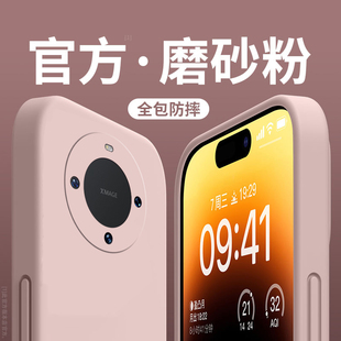 简约纯色网红小众保护套 镜头全包防摔m60超薄魅特60个性 适用华为Mate60Pro手机壳新款 Mate60液态硅胶mt60Pro