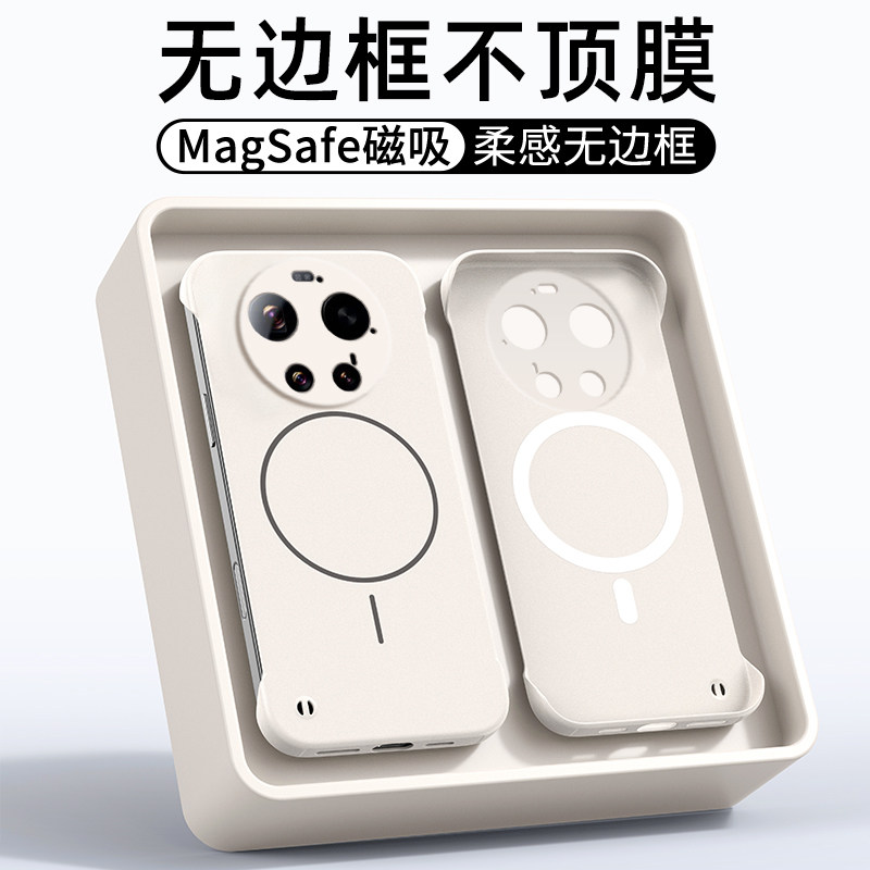 适用小米17Ultra手机壳Xiaomi17ultra新款保护套MIUI镜头全包mi17u磁吸无边框utlra男女高级感超薄散热硬外壳