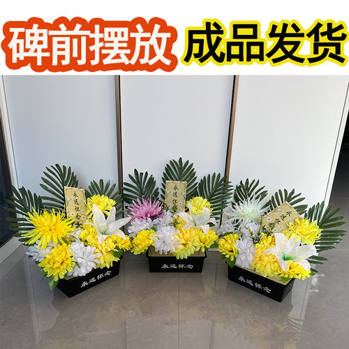 祭祀花篮清明花篮厂家批发