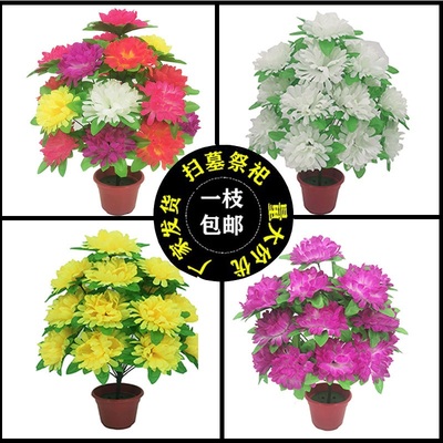清明节上坟墓碑仿真塑料假花