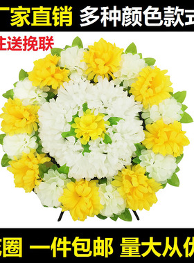 清明小花圈花环清明节扫墓墓地上坟祭祀白事死人葬礼殡葬用品批发