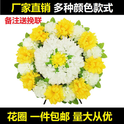 清明小花圈花环清明节扫墓墓地上坟祭祀白事死人葬礼殡葬用品批发