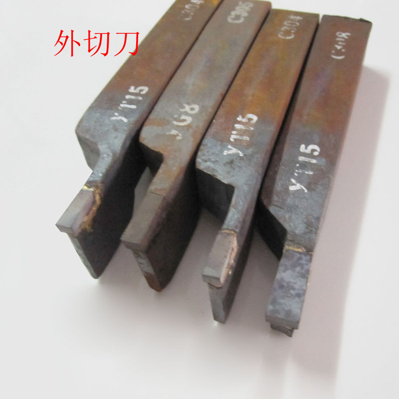 焊接硬质合金30方25X30 6mm外割槽切断车刀杆T15/T5/G8/W1/S8/726