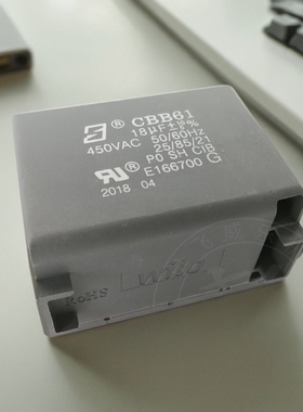 德国威乐水泵 PH / HiPH 系列 4/6/9/16/18/20/30Uf原厂配件 电容