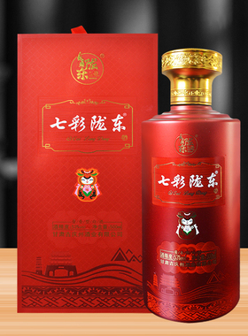 古庆州甘肃特产白酒七彩陇东53度500ml*1瓶装酱香型粮食酒送
