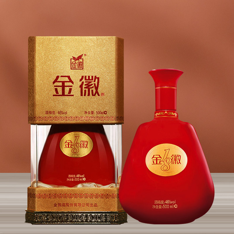 甘肃世纪金徽18年46度500ml浓香型粮食酒礼盒装送礼佳品