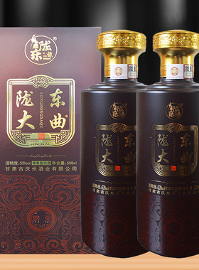古庆州甘肃特产白酒陇东大曲53度500ml*2瓶装酱香型粮食酒送礼