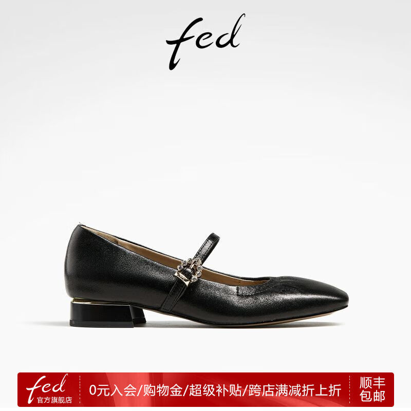 FED粗跟玛丽珍鞋春季新款女鞋黑色通勤鞋真皮单鞋女款D0408-ZF076