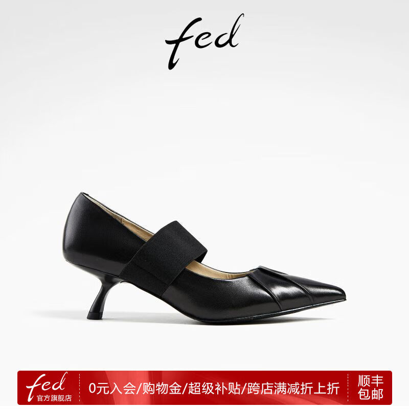 FED浅口单鞋秋季新款女鞋细跟玛丽珍鞋黑色高跟鞋女款D0731-ZF110