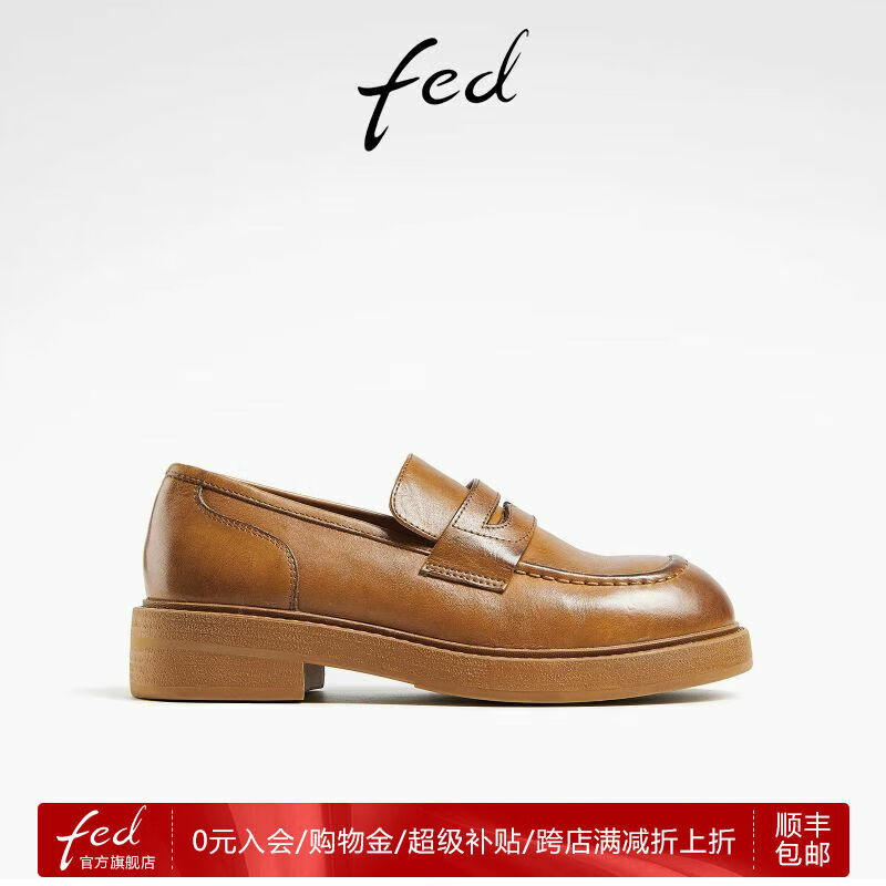 FED英伦风小皮鞋春季新款女鞋黄色乐福鞋真皮制服鞋D0217-ZCB281