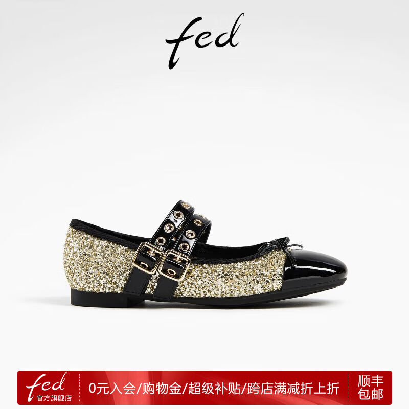 FED金色玛丽珍鞋秋季新款女鞋浅口单鞋亮片芭蕾鞋女款D0731-ZF101