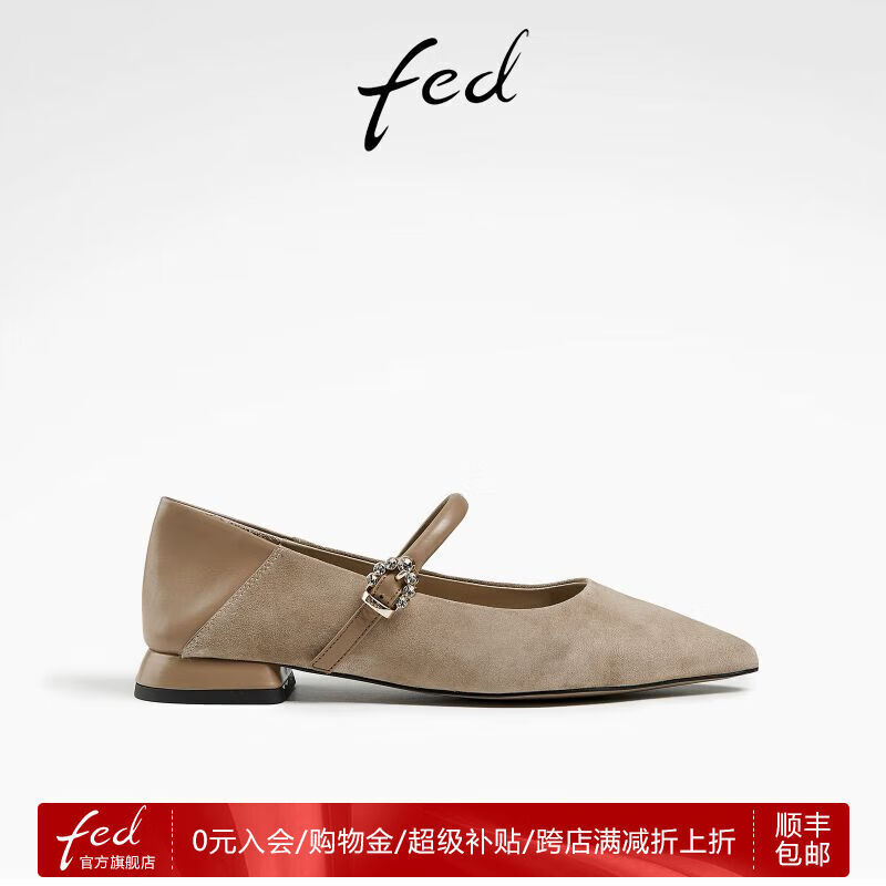 FED法式单鞋秋季新款女鞋尖头通勤鞋绒面玛丽珍鞋女D0530-ZFA117