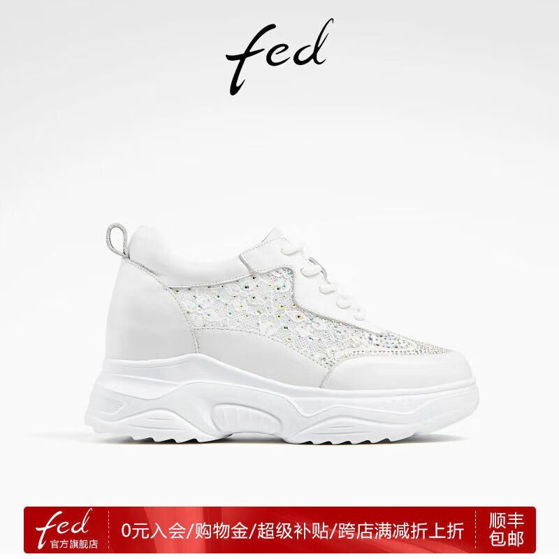 FED白色老爹鞋夏季新款女鞋水钻网面休闲鞋增高鞋女D0417-YAB712