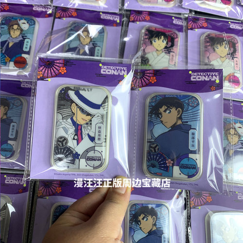 名侦探柯南正版周边吧唧徽章