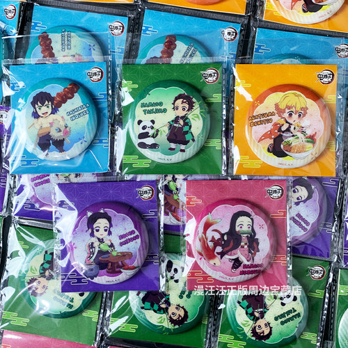 官谷 鬼灭之刃正版周边双闪冰箱贴祢豆子炭治郎蝴蝶忍动漫二次元