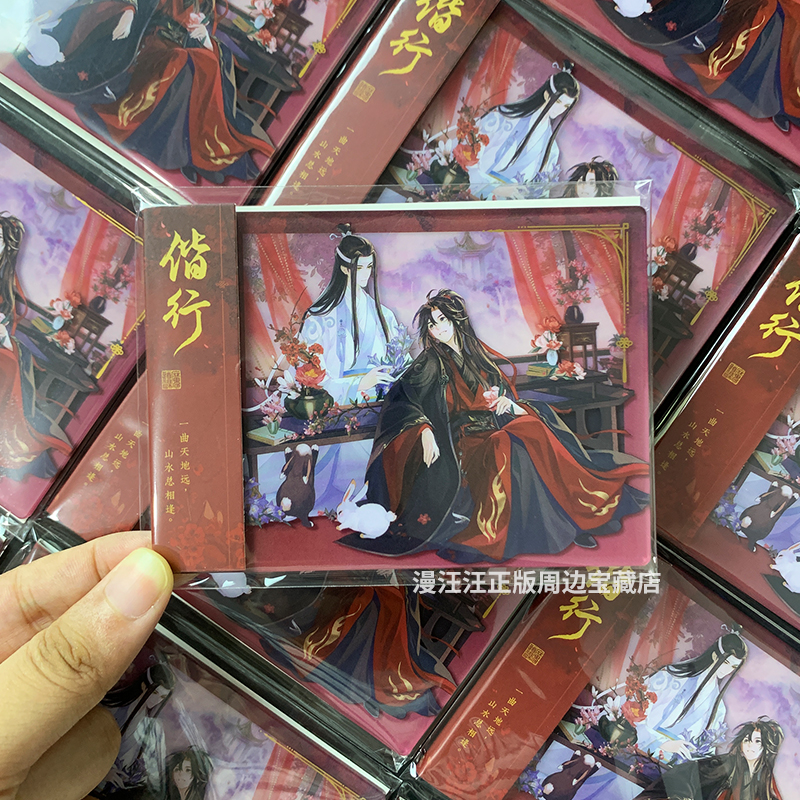 【官谷】魔道祖师魏无羡蓝忘机偕行系列拍立得二次元动漫正版周边