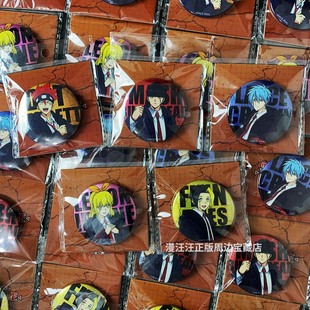 【官谷】物理魔法使马修双闪徽章吧唧蕾蒙兰斯二次元动漫正版周边