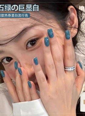 网红爆款松石绿色指甲油胶2026年新款流行蓝色显白美甲专用光疗胶