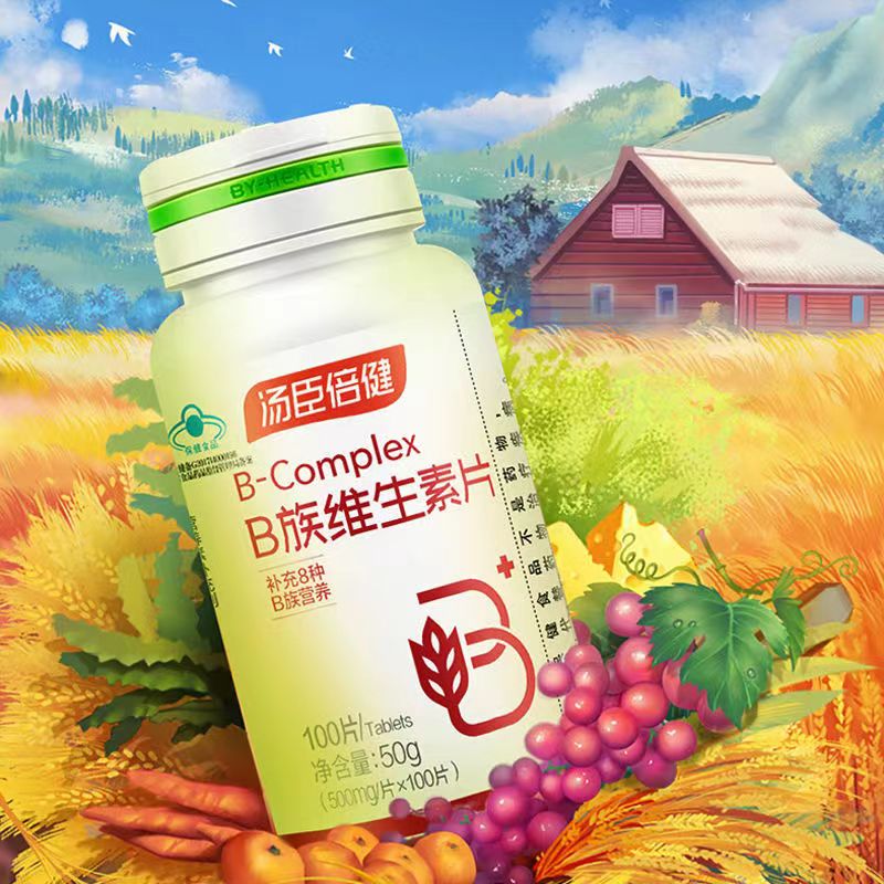 汤臣倍健B族维生素片VB