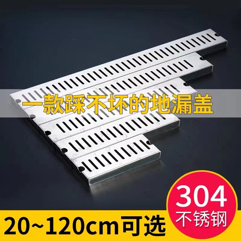 304不锈钢地漏盖板排水槽盖子图片