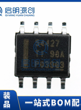 TPS54427DDA SOP8 全新原装 降压可调式 PMIC稳压器IC芯片 现货