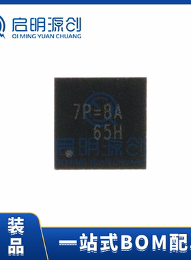 RT6220AHGQUF UQFN-16 全新原装IC芯片 丝印7P=8A 65H