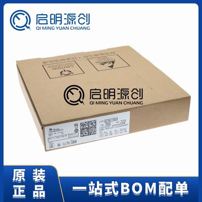 电池管理电源芯片启明源创