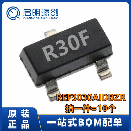 电压基准芯片集成电路启明源创
