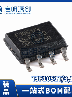 TJF1051T/3,118 高速CAN收发器芯片IC 原装正品 全新 封装SOP-8