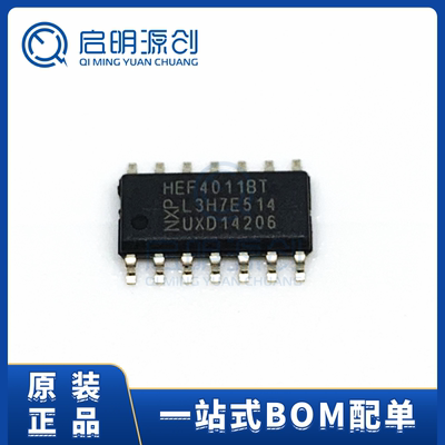 逆变器芯片启明源创全新原装现货