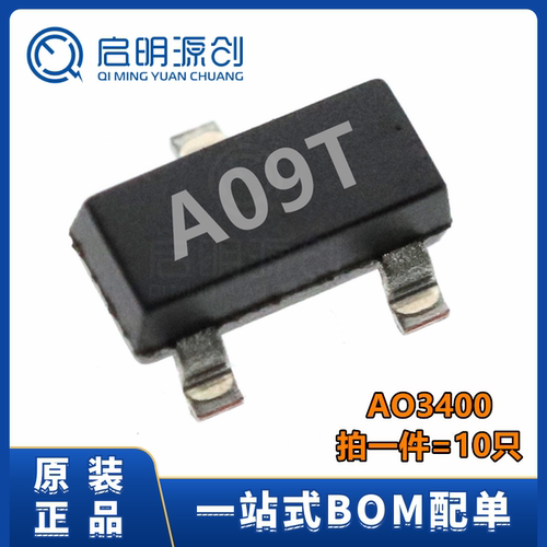 晶体管三极管启明源创