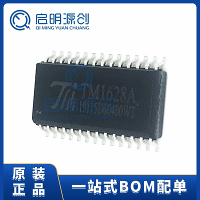 电磁炉IC集成电路启明源创