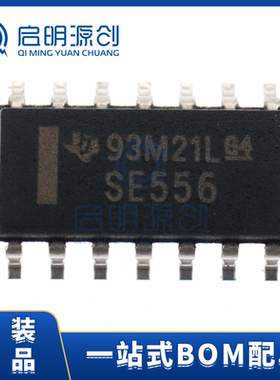 SE556DR SOP-14 全新原装 丝印SE556 贴片集成电路IC 现货库存