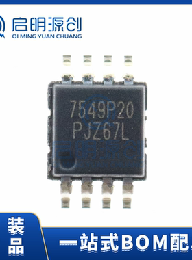 UP7549PRA8-20 MSOP-8 丝印7549P20 全新原装 集成电路质量保证