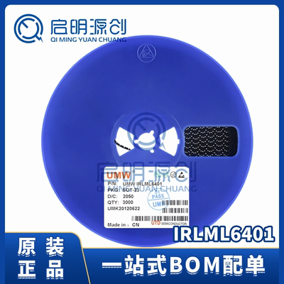 IRLML6401MOS场效应管芯片原装