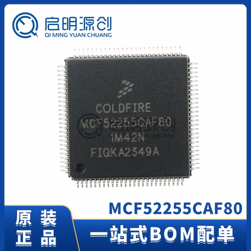 MCF52255CAF8032位微控制器