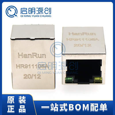 滤波器网络变压器连接器