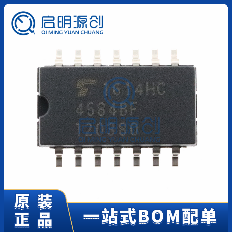 全新原装施密特触发器启明源创