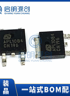 APL1084UC TO-252 5A电流 贴片稳压器三极管 全新原装现货