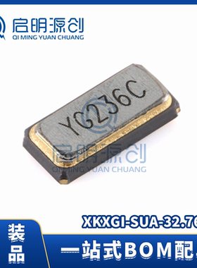 XKXGI-SUA-32.768K 无源晶振 YST310S 32.768kHz ±20ppm 12.5pF
