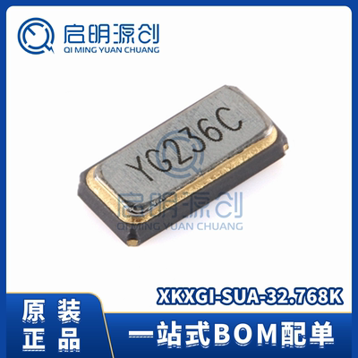 XKXGI-SUA-32.768K无源晶振