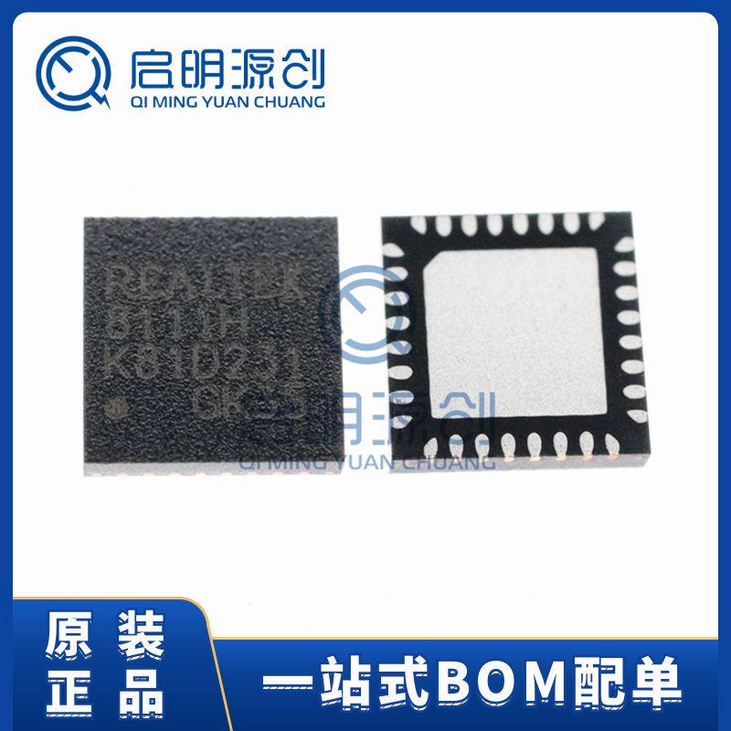 以太网控制器芯片启明源创