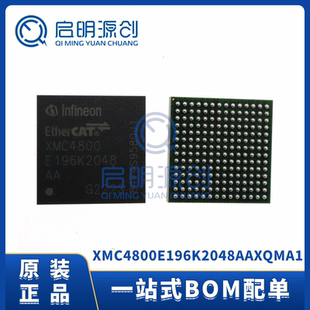 XMC4800E196K2048AAXQMA1 封装LFBGA-196 微控制器(MCU)芯片