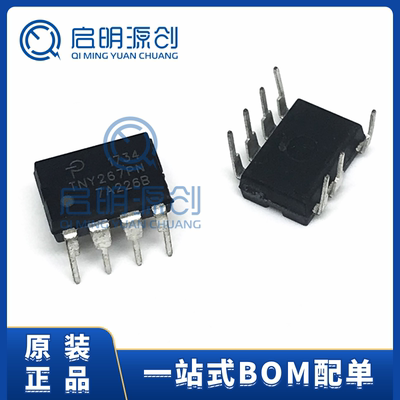 转换器集成电路启明源创