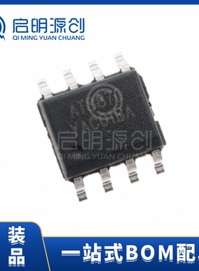 AT8870 SOP-8 可兼容替代DRV8870DDAR 原装 马达电机驱动芯片