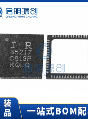 IR35217MTRPBF VFQFN-32 专业电源管理 (PMIC) 全新原装 现货库存