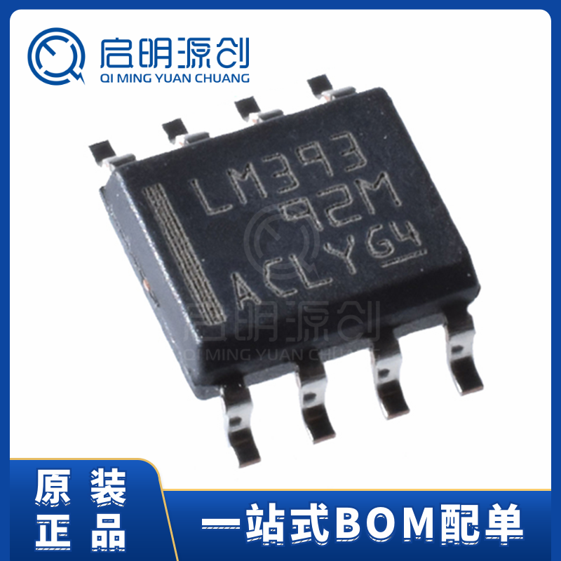 低功耗电压比较器芯片LM393DR2G