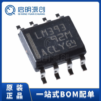 低功耗电压比较器芯片LM393DR2G